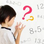 食塩水の公式は3つ覚えればOK？苦手な問題の攻略と考え方を解説