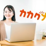 カカクナラは、シェア購入によって食品や飲料が卸売価格で購入できる新しいショッピングサイト！多くの食品や飲料が他の通販サイトやスーパーよりも格安で購入できるのはもちろんですが、なんと、スーパーではなかなかお目にかかれない人気の食品や、口コミで高評価の食品も多数そろっているのです。 カカクナラのシェア購入でどのような食品や飲料が購入できるのでしょうか？口コミ評価の高いおすすめの人気食品をいくつかご紹介しましょう！