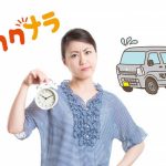 カカクナラは商品がすぐ届かないって本当？不安要素を担当者に直撃！