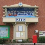 伊万里市 からくり時計